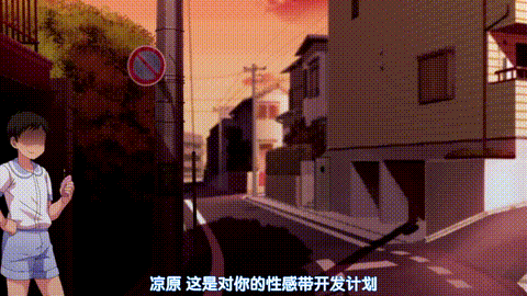 ガキにもどって犯りなおしっ!!!_2_中文字幕_p80.gif