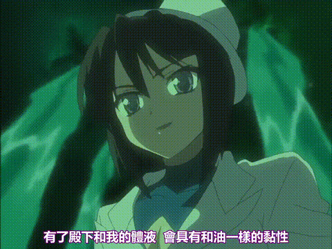 魔が堕ちる夜_第一章_デーモニックプリンセス_中文字幕 _动漫__p80.gif.gif