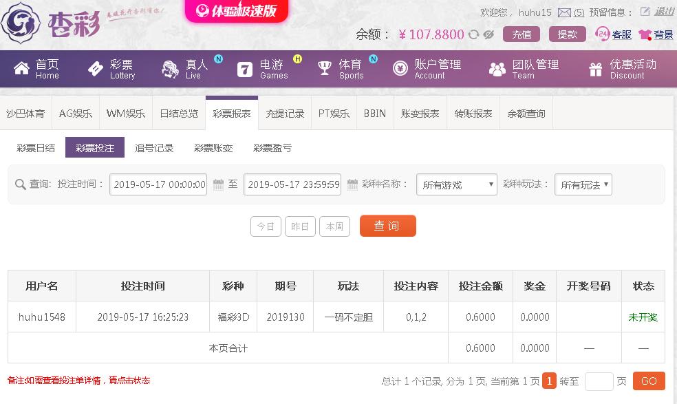 搜狗截图19年05月17日1627_2.png