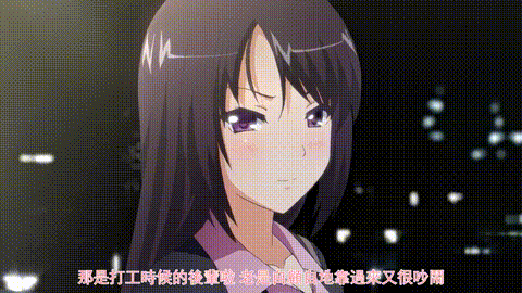 向着小小的花蕾的深处_第2话[中文字幕]_p20.gif
