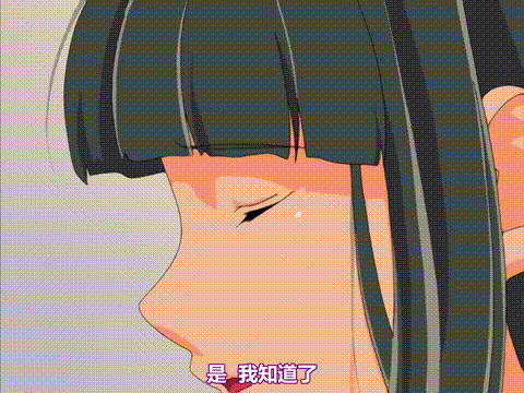 閉鎖病棟_前編_[中文字幕] _动漫__p80.gif