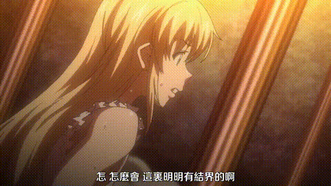 神曲のグリモワール_THE_ANIMATION_第二章「强欲の魔导书」_中文字幕_p60.gif.gif
