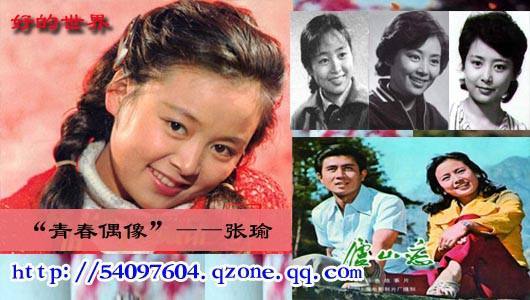 张瑜2.jpg