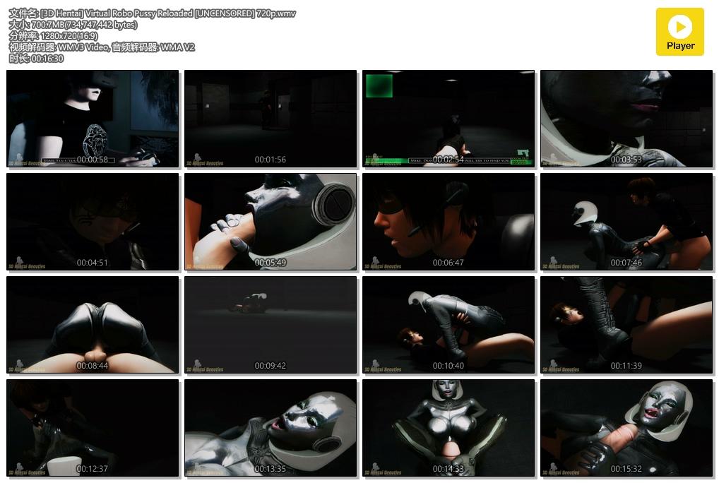 [3D Hentai] Virtual Robo Pussy Reloaded [UNCENSORED] 720p.wmv.jpg