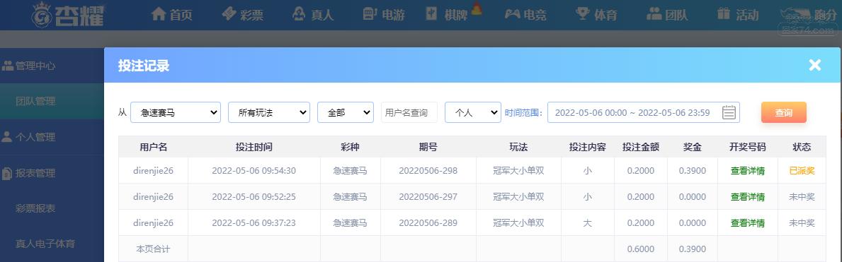 UC截图20220506101920.png