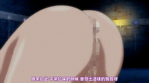 吸尻鬼_上巻_淫肛を渇望する一族_[中文字幕]_p80.gif