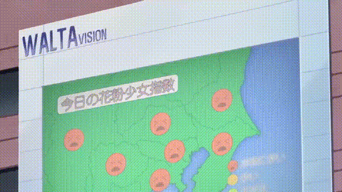 花粉少女注意報_THE_ANIMATION_ATTACK_NO_3_「女のコ何人シテるかな」_中文字幕 _动漫.gif