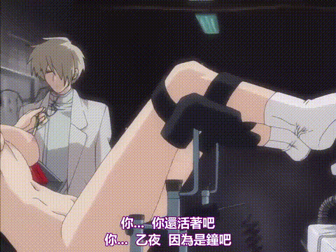 刻音色ときねいろ_二の刻_中文字幕 _动漫__p40.gif