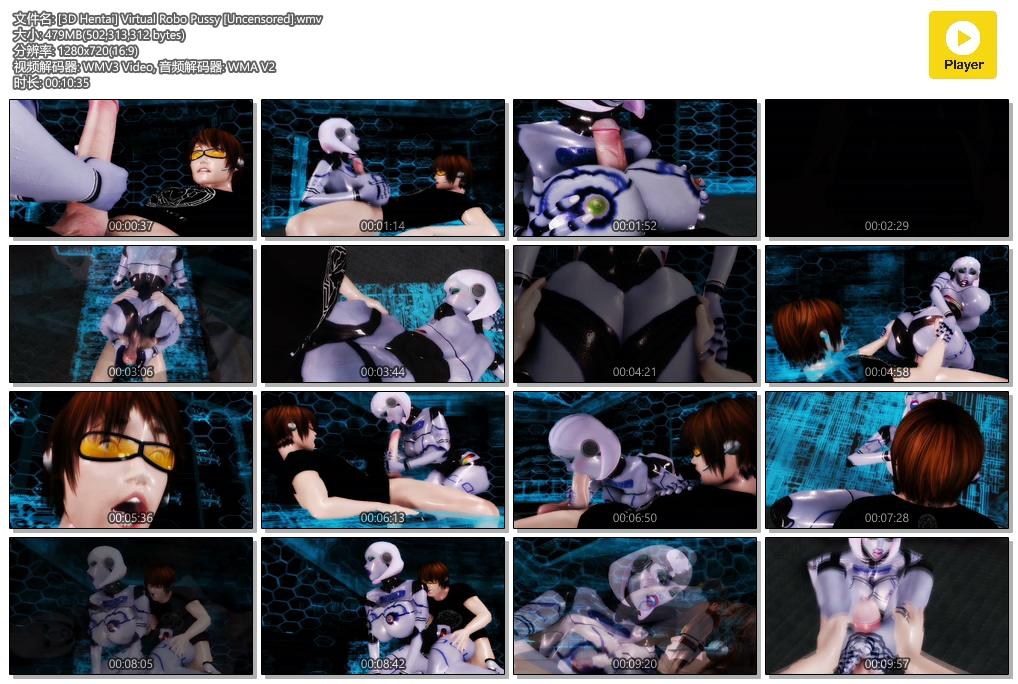 [3D Hentai] Virtual Robo Pussy [Uncensored].wmv.jpg