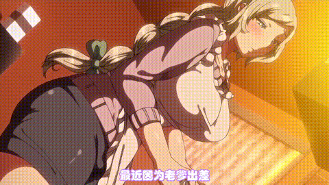 看穿淫荡的继母和妹妹的真面目享受性爱2_p20.gif