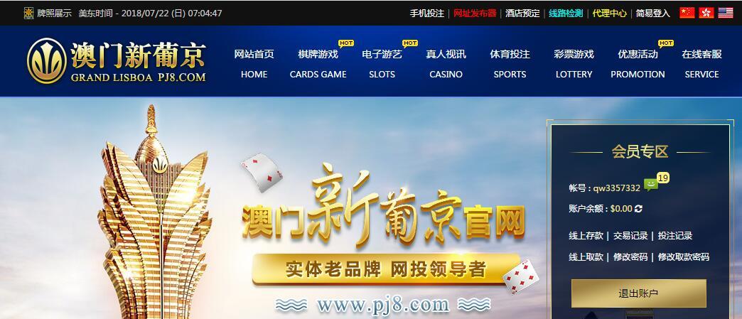 澳门  新葡京qw.jpg