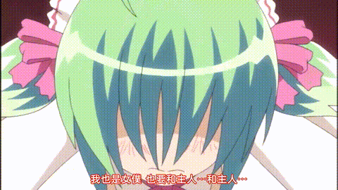 おしえて_Reメイド_れっすん1_[中文字幕]_p40.gif