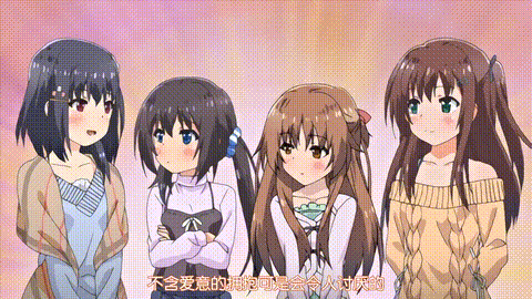 お兄ちゃん、朝までずっとギュッてして__女未こはく編2巻_中文字幕_p5.gif.gif