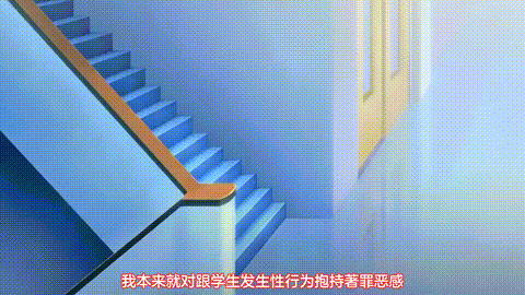 援助交配_6_高清_动漫__p20.gif