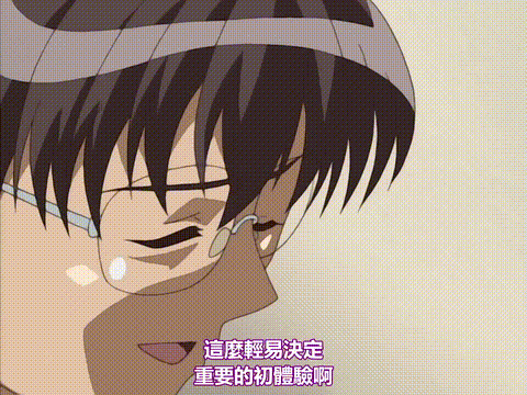 IMMORAL_上巻_「ワイセツ教師のススメ」_中文字幕_p80.gif