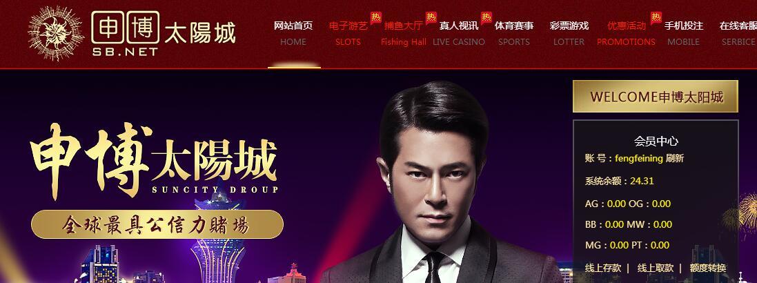 申博太阳城.jpg