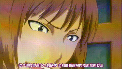 ネトラレヅマ_礼子_中文字幕 _动漫__p60.gif