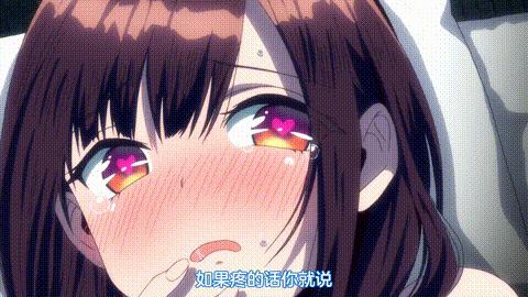 がーるずらっしゅ_THE_ANIMATION_第2巻_中文字幕_动漫__p60.gif
