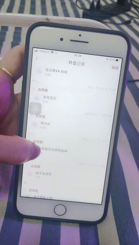 #困了就睡___#怎_q2rl8_p20_compressed.gif