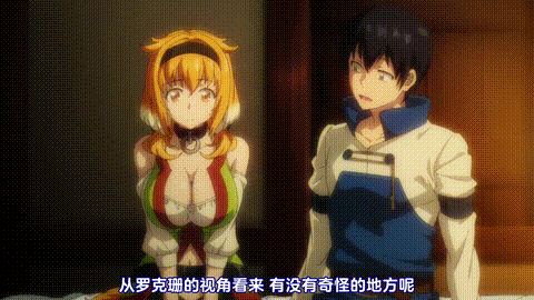 異世界迷宮でハーレムを【第05話】_中文字幕_p80.gif