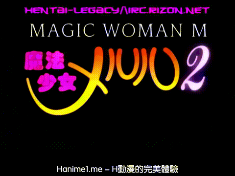 魔法少女メルル_Vol_2_復刻版_サハギンの河_中文字幕 _动漫__p5.gif