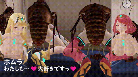 [ぽっぴーファンクラブ] ホムラヒカリ 蟲 i_p80.gif