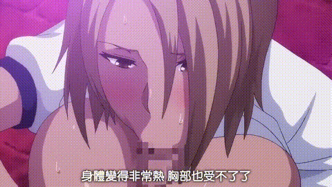冥刻學園_受胎編_1_p40.gif