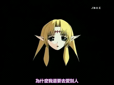 夢現の境界4_[中文字幕]_p5.gif