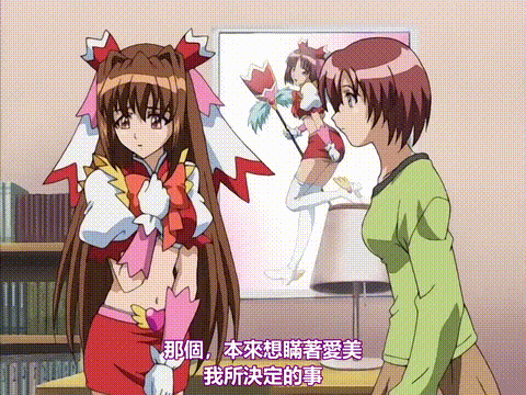 IMMORAL_下巻_「校内調教のススメ」_中文字幕_p5.gif