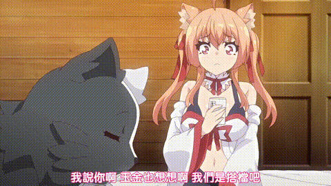 身体で解决_百鬼屋探侦事务所_百鬼屋_光の妖怪事件簿_第一话_処女捨山伝説怪奇谭_中文.gif