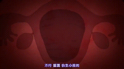 OVA_里受胎岛_1_精液って…なんでこんなに…美味しいの…_中文字幕_p60.gif.gif