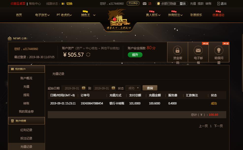 QQ图片20190901152511.png