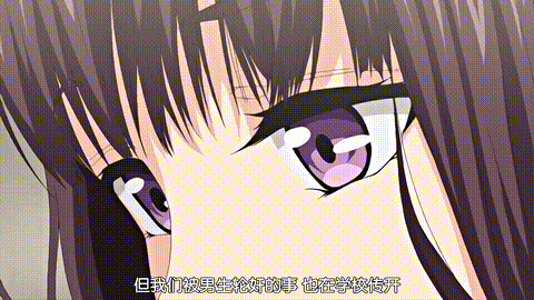 桜宮姉妹のネトラレ記録_2yurisis［史鬼匠人］_中文字幕_p80.gif