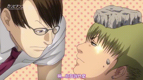 宮崎摩耶大図鑑_巻ノ二_中文字幕 _动漫__p40.gif