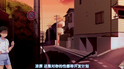 回到童年干回去!!!_2_主角想回到过去_向那些能够打滑和压迫自己的妇女报仇中文字幕_p8.gif