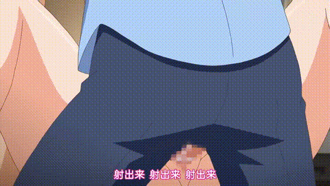 Chu治癒してあげちゃう_押しかけお姉さんの性交恥療_「肉食系メガネっ娘女医貴美香跨.gif