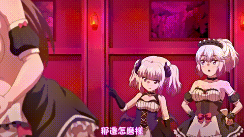 Knight_of_Erin_4th_taleフォーステイル_メイドたちの乱交と最後の敵_エリンとナイト.gif