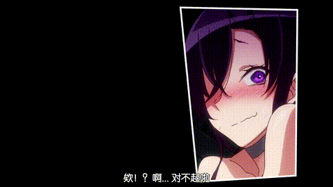 雌性友人1_p80.gif