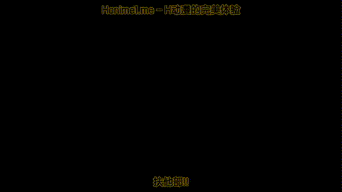 ふた部__日米ふたなり決戦_中文字幕 _动漫__p5.gif