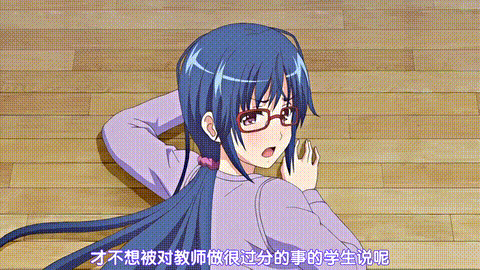 背徳の境界_オンナのムコウ側_中文字幕 _2_动漫__p60.gif