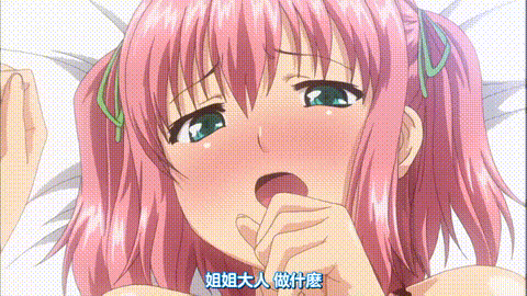水着彼女_THE_ANIMATION_Fit_2「白い誘惑」_中文字幕 _动漫__p40.gif