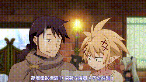 207EBAF_720p_p80.gif