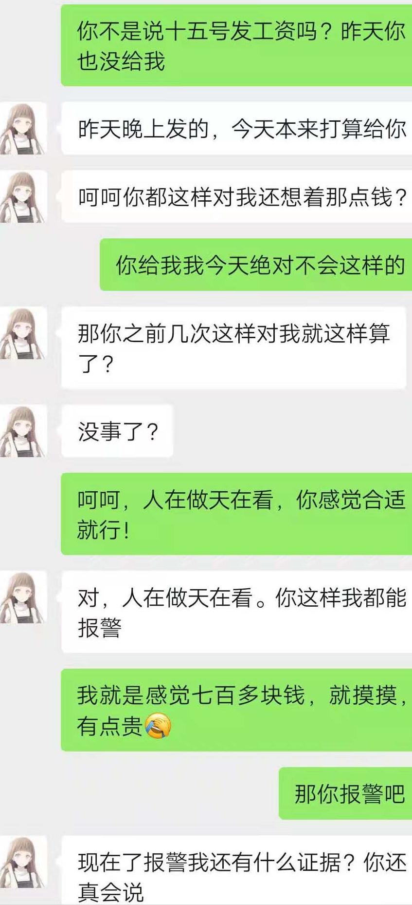 微信图片_20210716173554_看图王.jpg