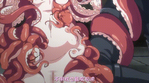 杰顿魔物娘_淫荡美肉体__p80.gif