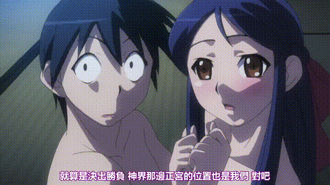 貴方だけこんばんわ_第5話「零子」_中文字幕 _动漫__p80.gif