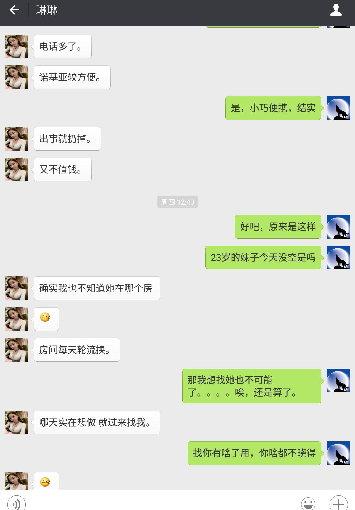 Screenshot_20160430-221625 (20).jpg