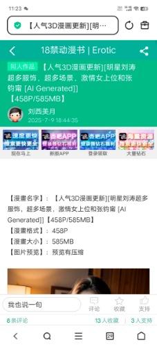 Screenshot_20260615_112331.jpg