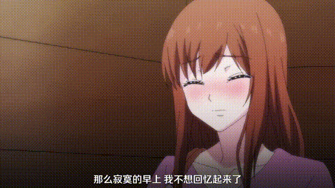 3秒後､野獣｡合コンで隅にいた彼は淫らな肉食でした【第07話】_中文字幕_p80.gif.gif