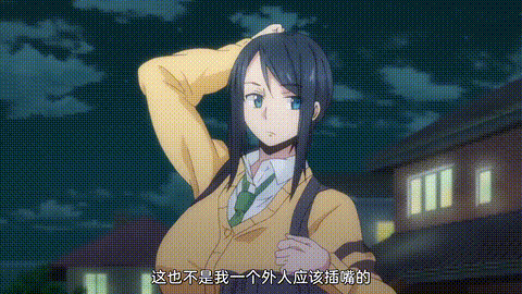キミはやさしく寝取られる_THE_ANIMATION_第2巻_中文字幕_p60.gif