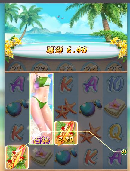 比基尼天堂1.png